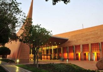 Saudi Museum