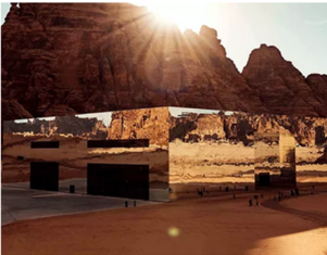 Maraya Exterior
